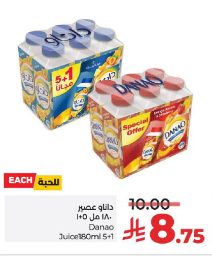 Banana available at LULU Hypermarket in KSA, Saudi Arabia, Saudi - Hail