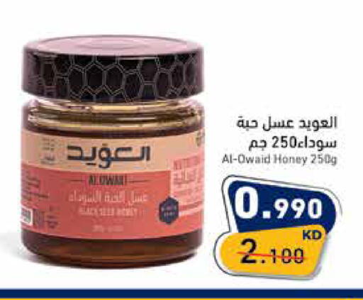available at  رامز in الكويت - محافظة الأحمدي
