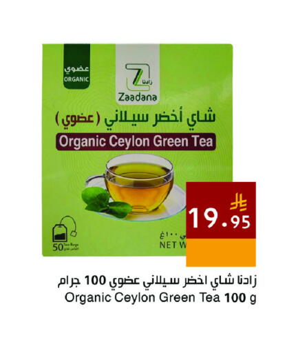 available at Hala Markets in KSA, Saudi Arabia, Saudi - Dammam