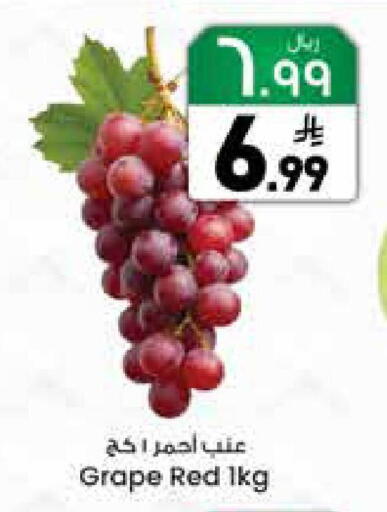 available at City Flower in KSA, Saudi Arabia, Saudi - Sakaka