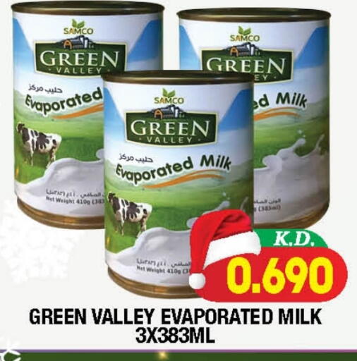 available at سوق امباسادور المركزي in الكويت - مدينة الكويت