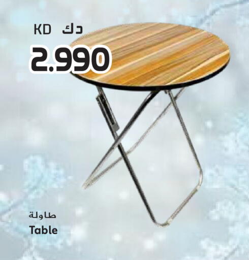 available at جراند هايبر in الكويت - محافظة الجهراء