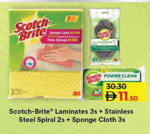 available at لولو هايبرماركت in الإمارات العربية المتحدة , الامارات - رَأْس ٱلْخَيْمَة