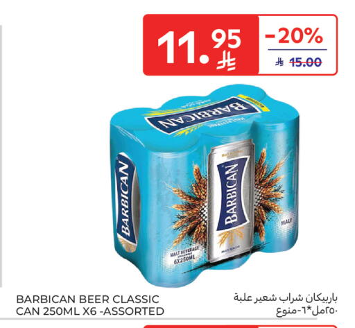 available at Carrefour in KSA, Saudi Arabia, Saudi - Dammam