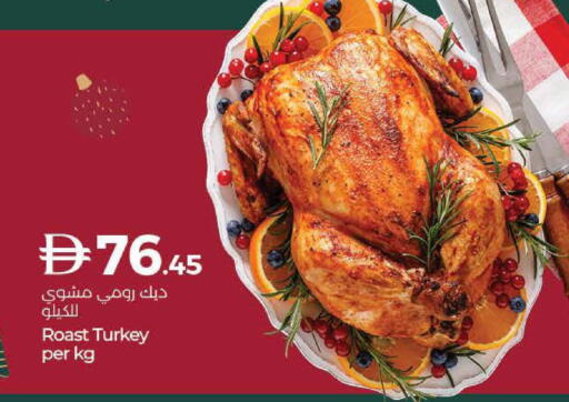 available at Lulu Hypermarket in UAE - Fujairah