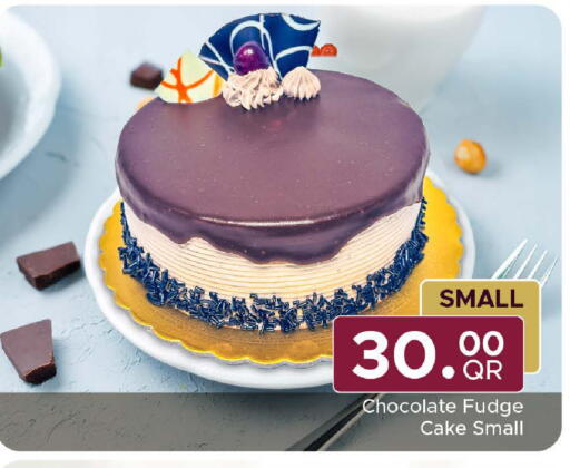 available at Family Food Centre in Qatar - Al Daayen