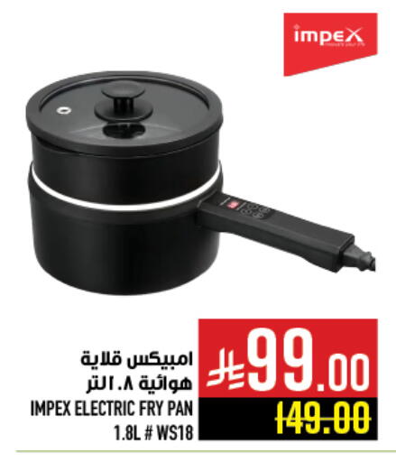 available at أبراج هايبر ماركت in مملكة العربية السعودية, السعودية, سعودية - مكة المكرمة