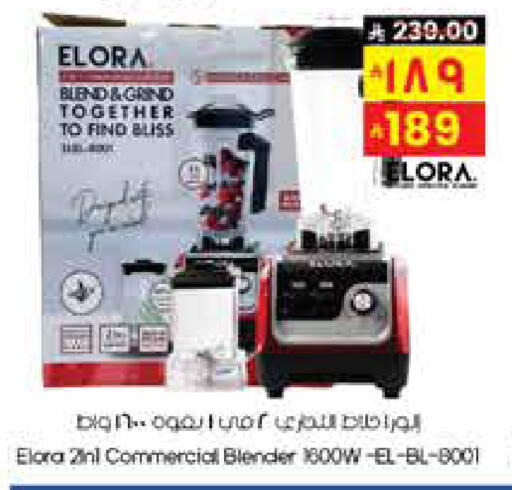 available at ستي فلاور in مملكة العربية السعودية, السعودية, سعودية - نجران