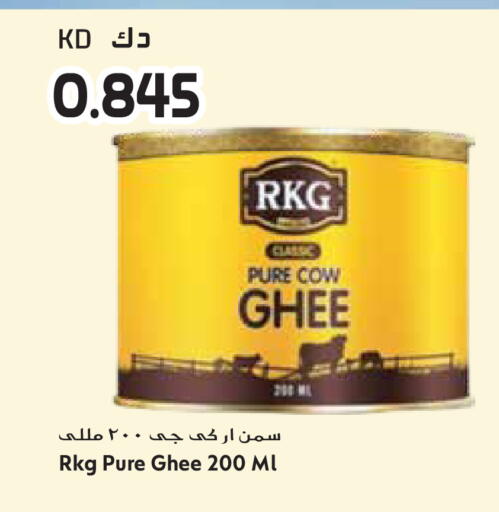 available at Grand Hyper in Kuwait - Ahmadi Governorate
