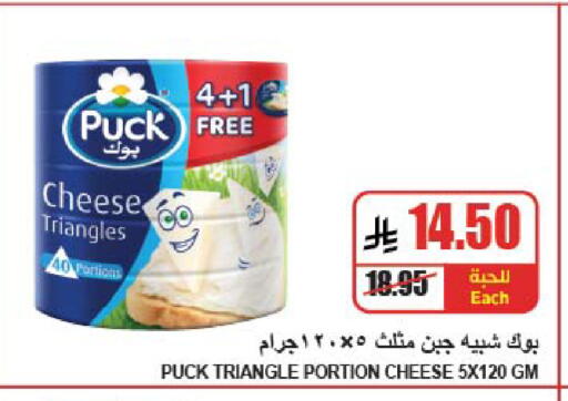 available at A ماركت in مملكة العربية السعودية, السعودية, سعودية - الرياض