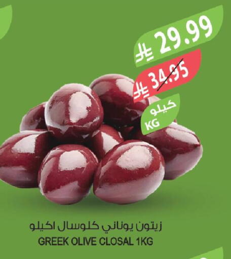 available at Farm  in KSA, Saudi Arabia, Saudi - Sakaka