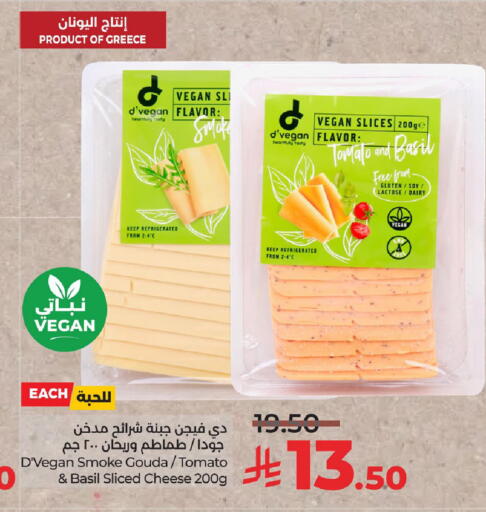 Tomato Basil available at LULU Hypermarket in KSA, Saudi Arabia, Saudi - Hafar Al Batin