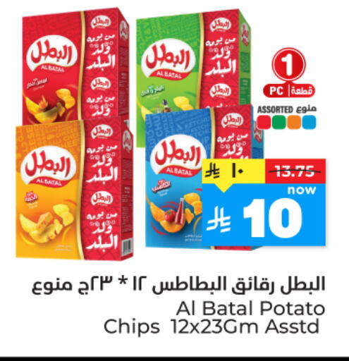Potato available at هايبر الوفاء in مملكة العربية السعودية, السعودية, سعودية - المنطقة الشرقية