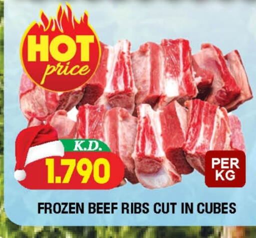 available at سوق امباسادور المركزي in الكويت - مدينة الكويت