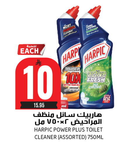 available at Grand Hyper in KSA, Saudi Arabia, Saudi - Riyadh