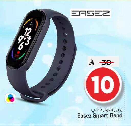 available at Nesto in KSA, Saudi Arabia, Saudi - Riyadh