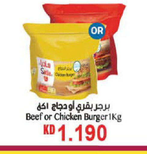 available at HyperMax in Kuwait - Ahmadi Governorate