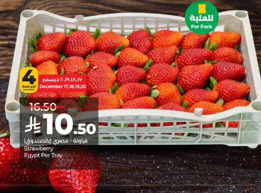 Strawberry from Egypt available at لولو هايبرماركت in مملكة العربية السعودية, السعودية, سعودية - الخرج