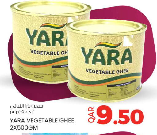 available at Ansar Gallery in Qatar - Al Daayen