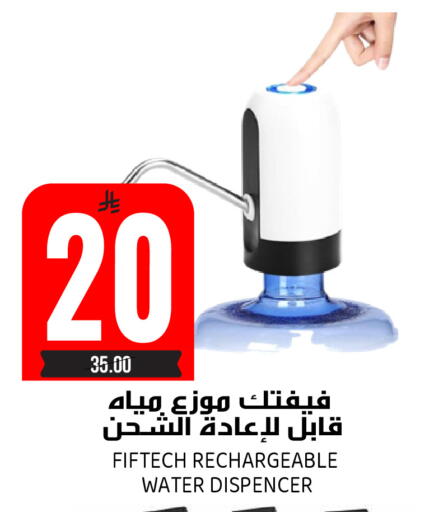 available at Grand Hyper in KSA, Saudi Arabia, Saudi - Riyadh