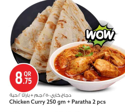 available at سفاري هايبر ماركت in قطر - الشحانية