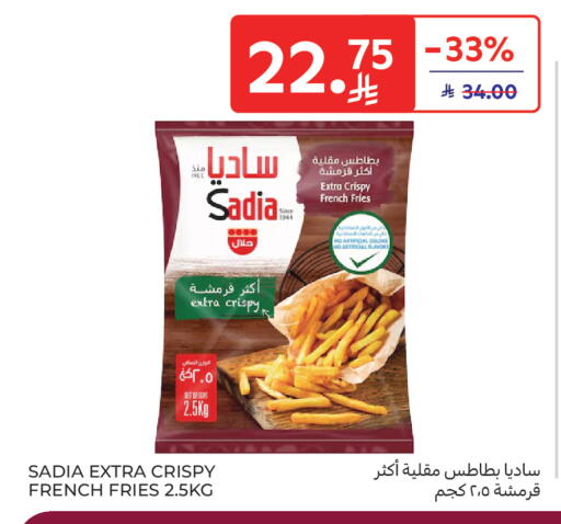 available at كارفور in مملكة العربية السعودية, السعودية, سعودية - جدة