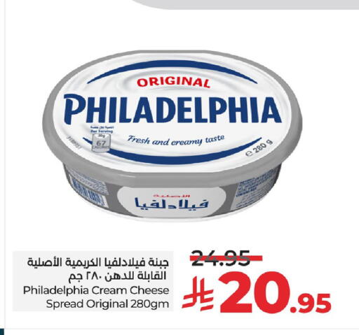 available at LULU Hypermarket in KSA, Saudi Arabia, Saudi - Hafar Al Batin