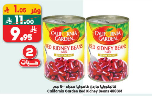 available at Dukan in KSA, Saudi Arabia, Saudi - Medina