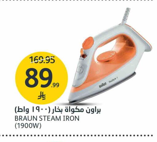 available at AlJazera Shopping Center in KSA, Saudi Arabia, Saudi - Riyadh