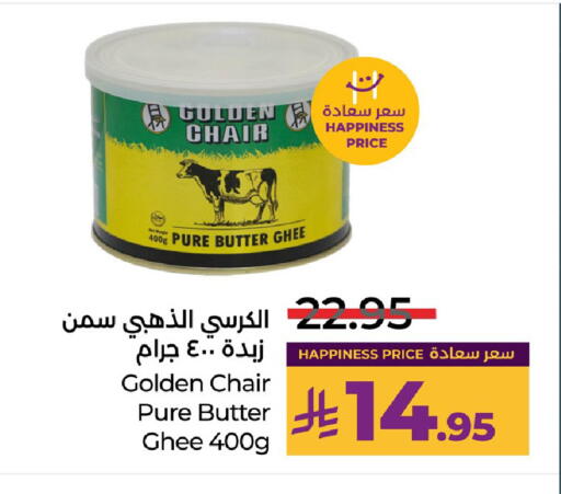 available at لولو هايبرماركت in مملكة العربية السعودية, السعودية, سعودية - سيهات