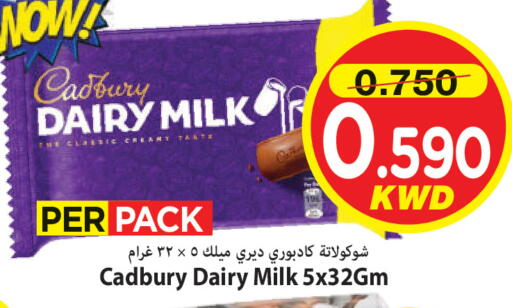 available at Mark & Save in Kuwait - Kuwait City