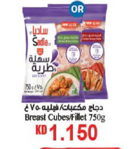 available at HyperMax in Kuwait - Ahmadi Governorate