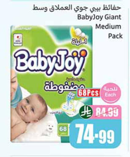 available at Othaim Markets in KSA, Saudi Arabia, Saudi - Khamis Mushait