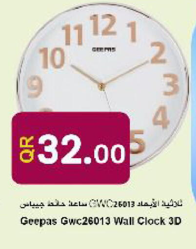 available at Ahla Mart in Qatar - Al-Shahaniya