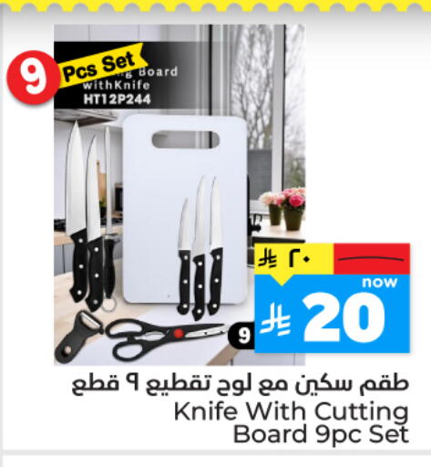 available at هايبر الوفاء in مملكة العربية السعودية, السعودية, سعودية - المنطقة الشرقية