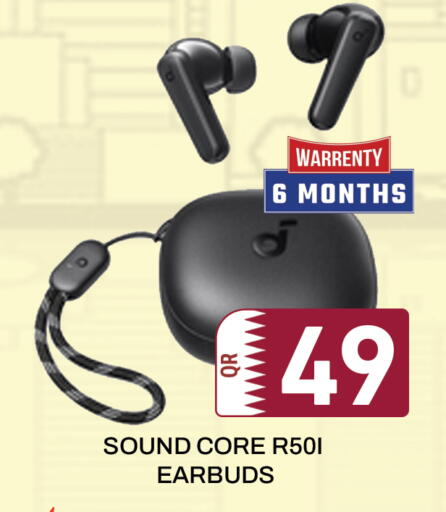 available at مجلس هايبرماركت in قطر - الريان