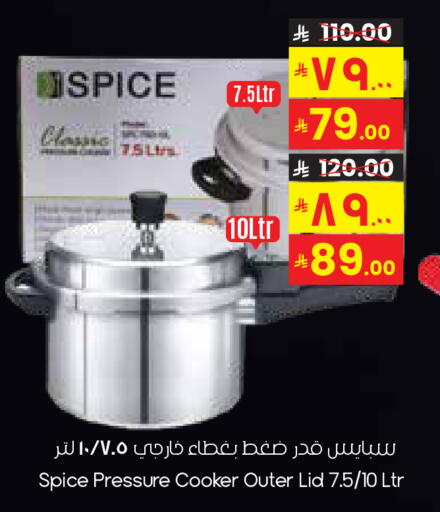 available at City Flower in KSA, Saudi Arabia, Saudi - Khafji