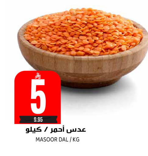 available at Grand Hyper in KSA, Saudi Arabia, Saudi - Riyadh