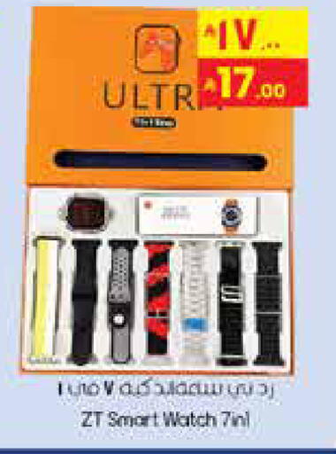 available at City Flower in KSA, Saudi Arabia, Saudi - Arar