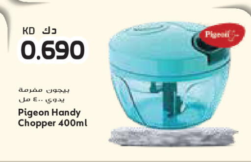 available at جراند كوستو in الكويت - محافظة الأحمدي