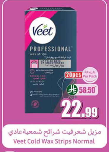 available at Othaim Markets in KSA, Saudi Arabia, Saudi - Al Majmaah