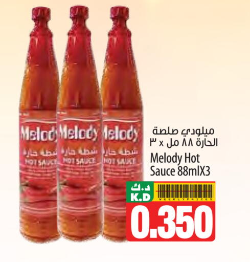 Mango available at مانجو هايبرماركت in الكويت - مدينة الكويت