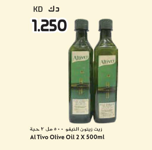 available at Grand Hyper in Kuwait - Jahra Governorate