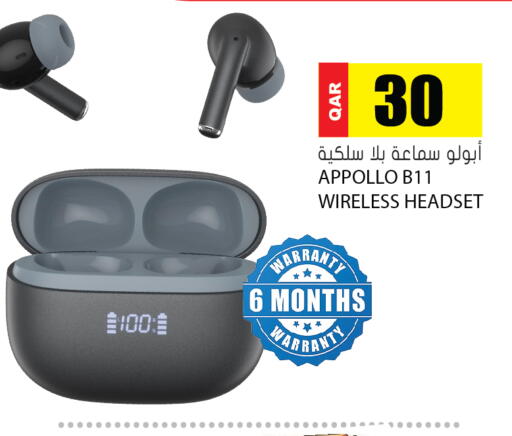 available at جراند هايبرماركت in قطر - الريان