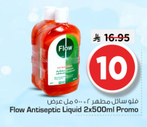 available at Nesto in KSA, Saudi Arabia, Saudi - Al Majmaah