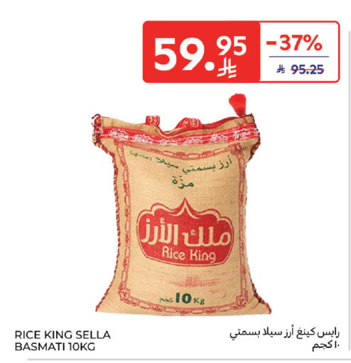 available at Carrefour in KSA, Saudi Arabia, Saudi - Al Khobar