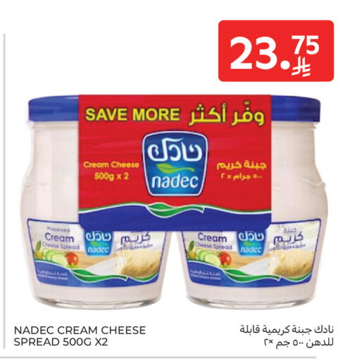 available at Carrefour in KSA, Saudi Arabia, Saudi - Jeddah
