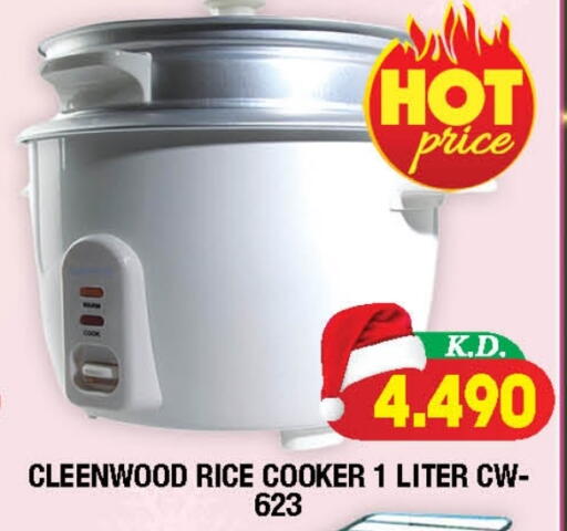 available at Ambassador Supermarkets & Hypermarkets in Kuwait