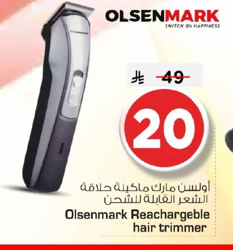 available at Nesto in KSA, Saudi Arabia, Saudi - Al Hasa