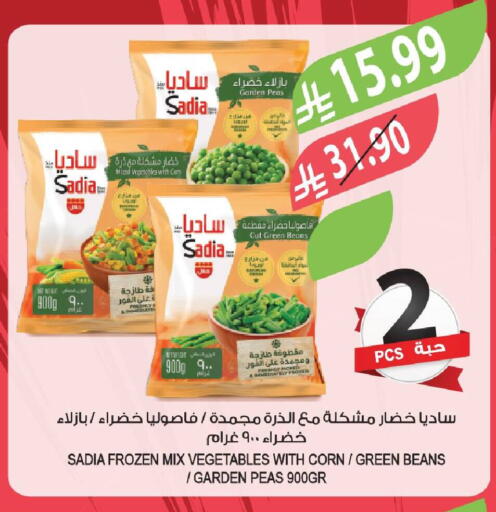 Peas available at Farm  in KSA, Saudi Arabia, Saudi - Najran